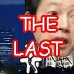 게이플스토리 RPG THE LAST