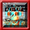BB Jigsaw - 3D Gamer Image