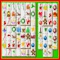 Christmas Mahjong 01 v32 Image