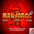 Mahjong Negativ-T
