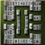 Mahjongg 3D Classic - 2 Ways Around Image