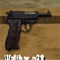 Pistol Training Medium Image