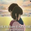 Tales From Earthsea Spot The Difference