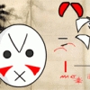 ANBU Mask Creation