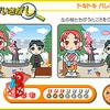 Fountain Difference Image