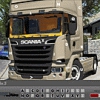 Scania Trucks Hidden Letters