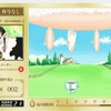 To Milk Image