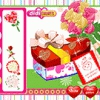 Valentine’s Gift