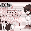 Vampire Knight Mini Image